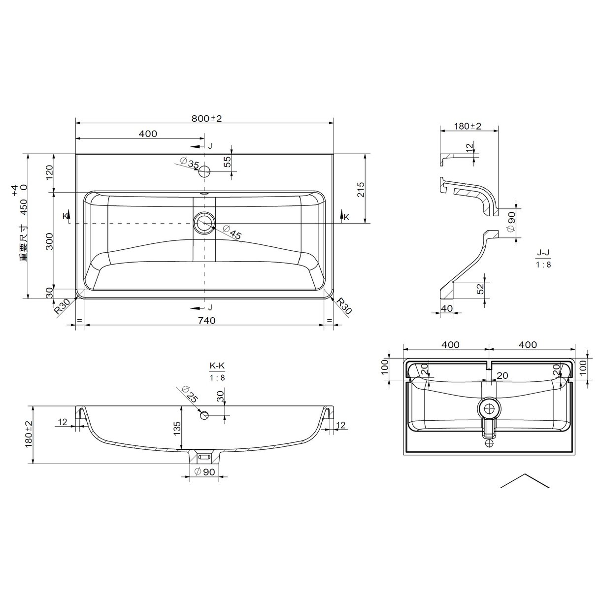 Selkirk 800mm Resin Basin White